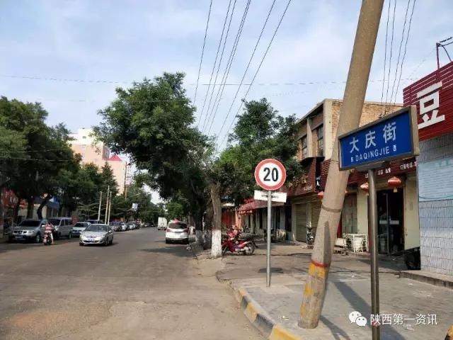 记忆中的蒲城罕井镇 一个镇的两重天时代